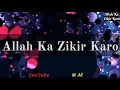 Download Lagu Subhanakalla Humma Wabihamdika Ashhadu Allah Ilaha Illa Anta Astagfiruka WA Atubu Ilaika