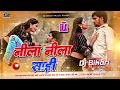 Download Lagu kora kora jab dhara hi chhoda dj song