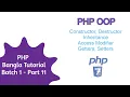 PHP Bangla Tutorial Web Application Development Batch 1 Part 11
