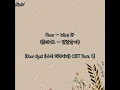 Download Lagu [Subindo] Plave – What If [Dear Hyeri OST Part. 4]