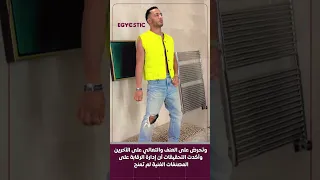 نمبر وان في المحكمة إحالة محمد رمضان للمحاكمة بسبب أغنية رقم واحد يا أنصاص  نمبر وان في المحكمة إحالة محمد رمضان للمحاكمة بسبب أغنية رقم واحد يا أنصاص