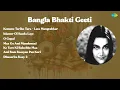 Download Lagu Lata Mangeshkar | Kemone Taribo Tara  Lata Mangeshkar | Islamer Oi Saoda Laye | O Gopal