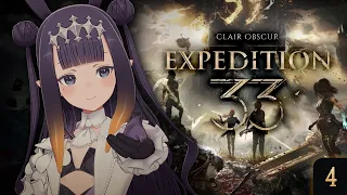 【Clair Obscur: Expedition 33】Surely No Rust....?【#4】