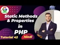 Static Methods Properties In PHP Guri Web Developer PHP Tutorial in Hindi 2024
