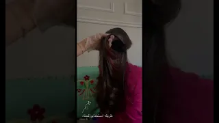 طريقه استخدام حناء الأعشاب المخلوطة بالزيوت هي حناء علاجية معجونة بزيوت 