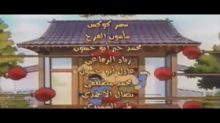 انا واخواتي شارة النهاية 
