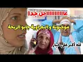 Download Lagu عاجل🚨 يوم الحناء عن طونطو دغيس فالدار لي كاري 🛑 با محمد انا لي غندير ليه العملية 💪