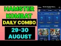 Download Lagu HAMSTER KOMBAT GAMEDEV DAILY COMBO | HAMSTER KOMBAT DAILY COMBO | 29-30 AUGUST HAMSTER DAILY COMBO