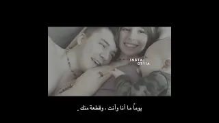 يوما ما انا وانت وقطعة منك     دندنها