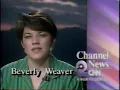 KWGN-TV 2 Denver Colorado - 2 Bits Club Brief commercial ad Feb-Mar 1992