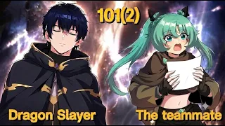 shut up evil dragon i dont want to raise a child with you anymore chapter101 2