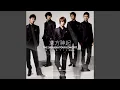 Download Lagu Love In The Ice (Live)