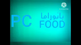 فاصل قناة بانوراما فوود 2007 2010 
