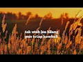 Berpayung Tuhan - Nadin Amizah -/( Lirik )