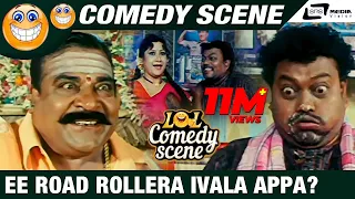 ee road rollera ivala appa anna thangi sadhu kokila doddanna comedy scene 1