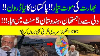 D248 Loitering Munition | Heavy Industries Taxila New Facility | Indian Media Crying | KHOJI TV