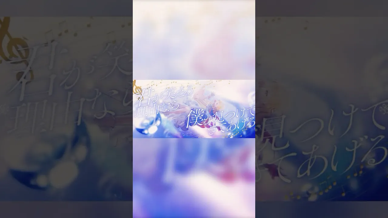 【セプテンバーさん】この季節に聞きたい歌！コーラスが綺麗すぎる～.。o○【音乃瀬奏】#VTuber #セプテンバーさん #RADWIMPS #cover