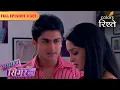 Download Lagu Prem gifts Simar a saree | Sasural Simar Ka | Full Episode 301 | Colors Rishtey