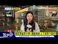 鋒面滯留「明起雨最劇」 下到紫白「雙北防淹水」｜TVBS新聞 @TVBSNEWS01