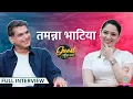 Download Lagu Milky Beauty के टैग, Item Number से लेकर Shahrukh तक पर Tamannaah से बात | Saurabh Dwivedi