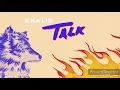 Download Lagu Khalid feat. Disclosure – Talk