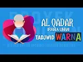 Lagu Surat Al Qadar Metode Ummi | Ust. Erwiyanto, S.Q | Ummi Foundation