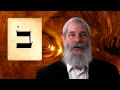 BET - Secrets of the Hebrew Letters