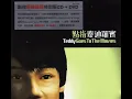 泰迪羅賓 - 點指兵兵 (2007 re-recording)
