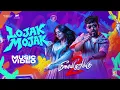 Lojak Mojak-Music Video |MeesayaMurukku 2 |Hiphop Tamizha 