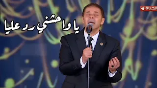 مدحت صالح يا واحشني رد عليا محرم فؤاد مهرجان الموسيقى العربية 33 دار الأوبرا المصرية 2025 