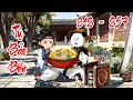 Tap 818-857 Tu Bao Bon Thieu Nien Ngu Kiem Con Duong Tu Tien Cua Pham Nhan Mua 2