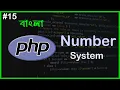 PHP Number System PHP Full Bangla Tutorial Part - 15