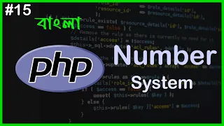 PHP Number System PHP Full Bangla Tutorial Part - 15