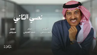 أصيل أبوبكر   نصي الثاني دندنها