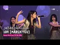 Download Lagu JKT48 - 109 (MARUKYUU) (Lirik) | RKJ 11 Mei 2025