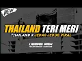 Download Lagu DJ Thailand Teri Meri Mashup • FYP TIKTOK