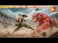 Download Lagu ขอทานถูกเทพสงครามเผ่าเสือท้าชิงเมีย ไม่รู้ว่าเขาคือเทพมังกร ฟาดแค่ทีเดียวปลิวทั้งเวทีทั้งกองเชียร์