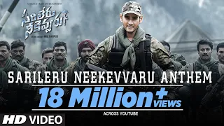 sarileru neekevvaru anthem sarileru neekevvaru mahesh babu vijayashanti anil ravipudi dsp