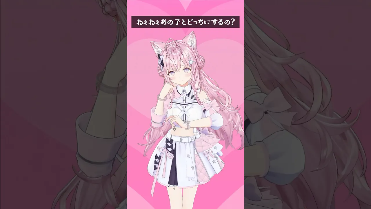 どっちにするの？♡ #shorts #dance #ダンス #vtuber #ホロライブ #hololive #博衣こより 【19日後に4周年！】