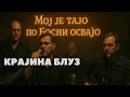 Download Lagu KRAJINA BLUZ: Moj je tata...#srpskisvet