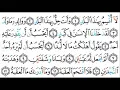Download Lagu 100-Surah Al Adiat-Saud Shuraim  with Arabic text