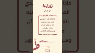 حب القرآن مفتاح كل الخير الشيخ محمد الشنقيطي  حب القرآن مفتاح كل الخير الشيخ محمد الشنقيطي