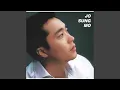 Download Lagu 아시나요