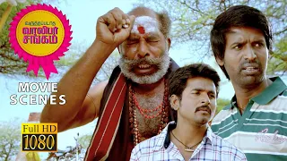  varuthapadatha valibar sangam movie scenes sivakarthikeyan
