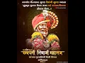 Download Lagu 3 April Chatrapati shivaji maharaj punyatithi 🧡🥺🙇 🚩status.#jayshivray #shivajimaharaj #jaybhim