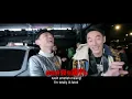黃明志 Ft. 玖壹壹【Oh My God!】(Official Music Video)