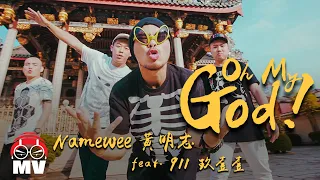 ft oh my god official music video