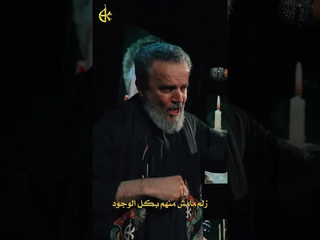 ⁣عالم سيد البطحاء | باسم الكربلائي
