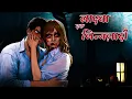 Download Lagu लाएबा एक जिन्नज़ादी | Laiba love with man | Dreamlight Hindi | Horror Story