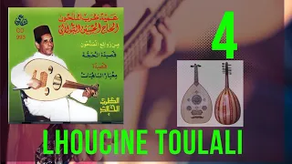 الملحون الحسين الثلالي Houcine Toulali DAR SIDI KADDOUR EL ALAMI 